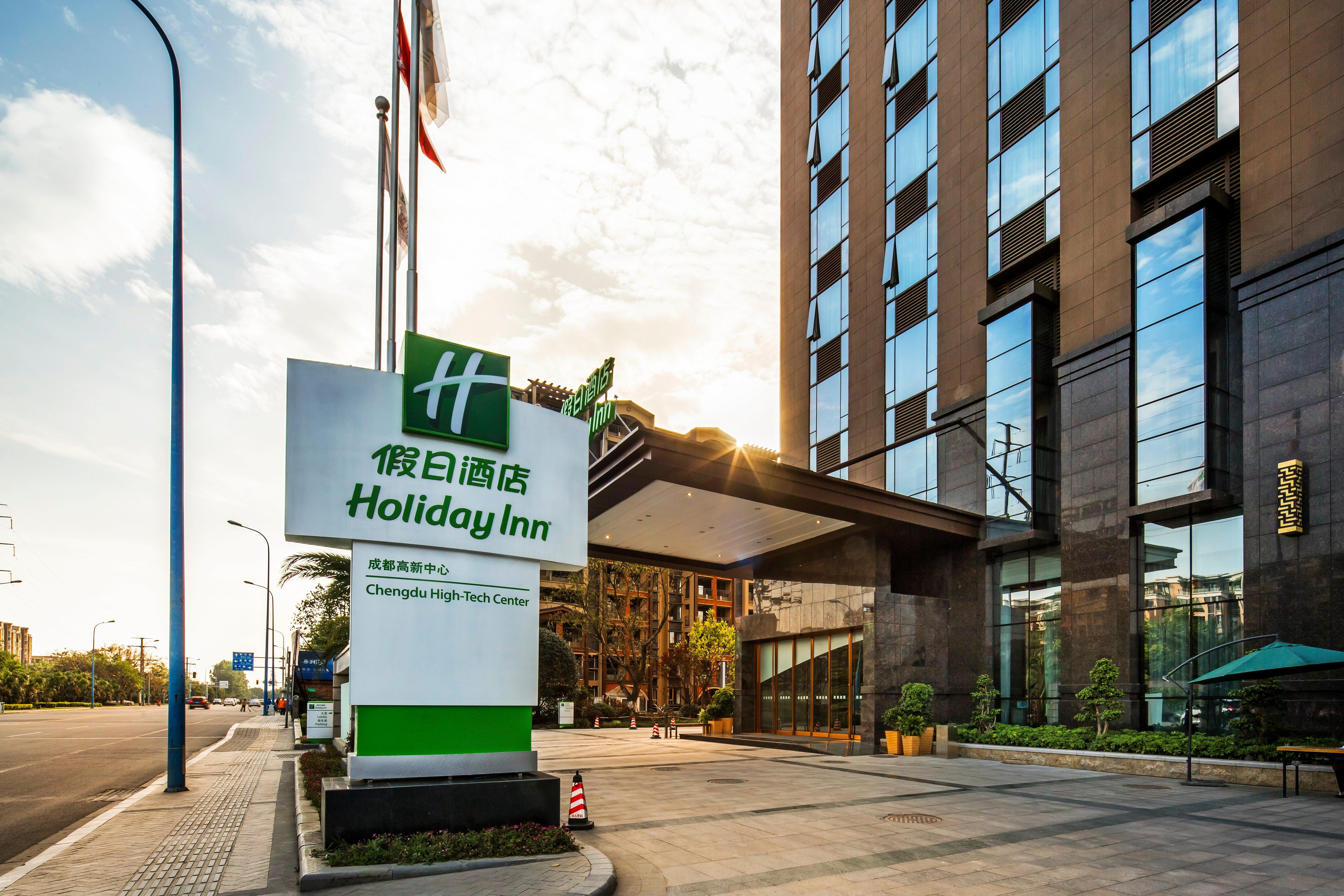 Holiday Inn Chengdu High-Tech Center By Ihg Zewnętrze zdjęcie